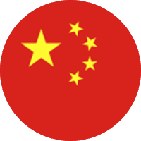 中文